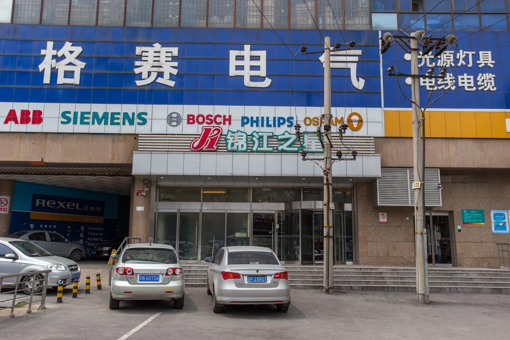 Jinjiang Inn Beijing Zhongguancun Exterior foto